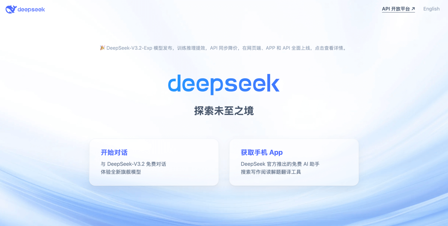 24. DeepSeek