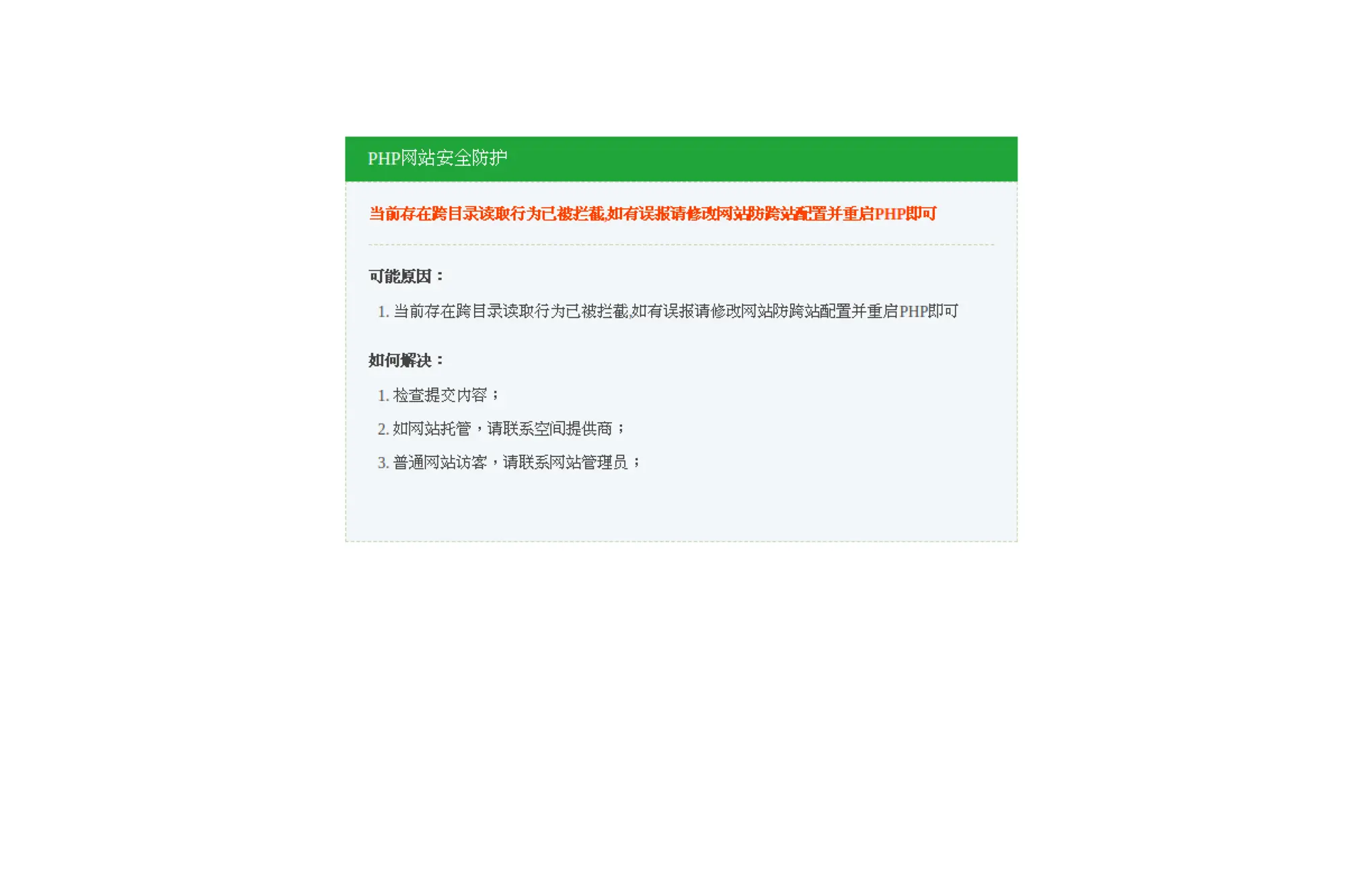 20. Fire Bee Techno Services