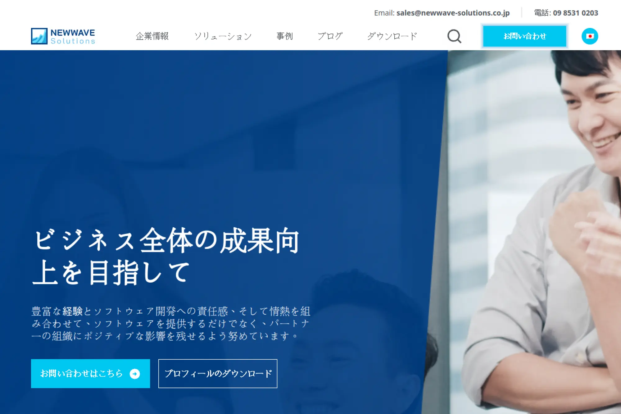 14. Newwave Solutions