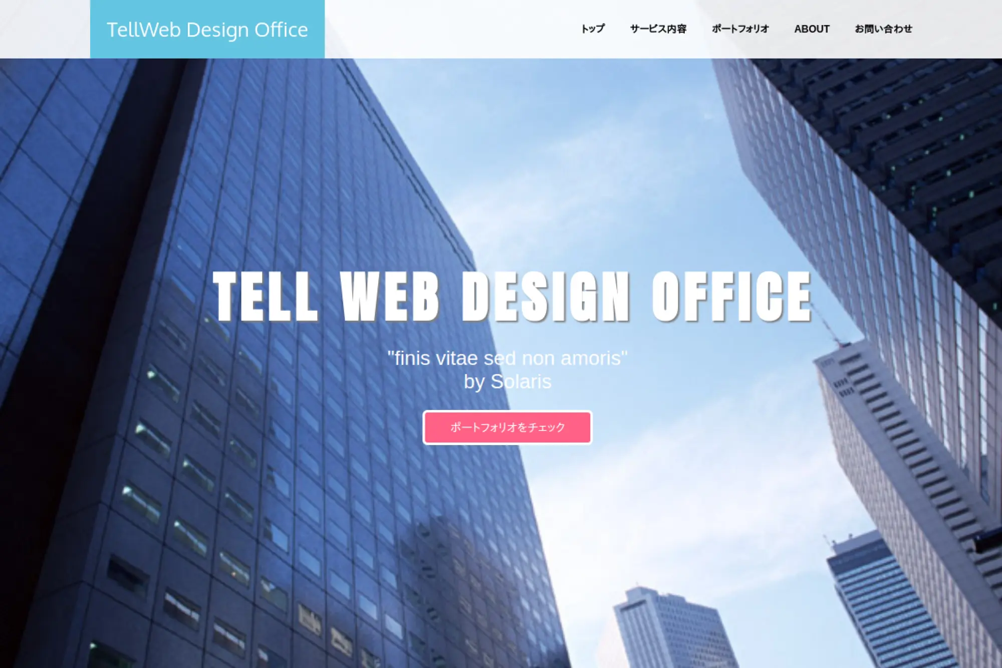 15. Tell Web Design Office